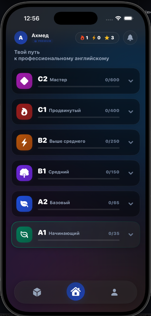 Карта уроков